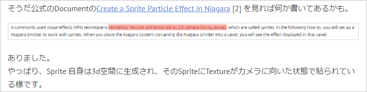 f:id:kazuhironagai77:20210718215539p:plain