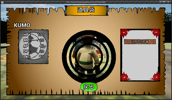 f:id:kazuhironagai77:20210809001403p:plain