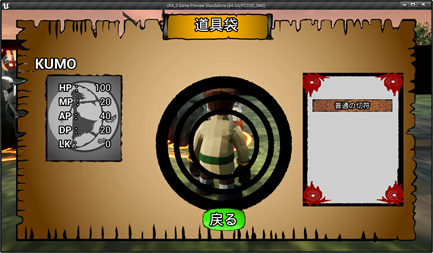 f:id:kazuhironagai77:20210816002549p:plain