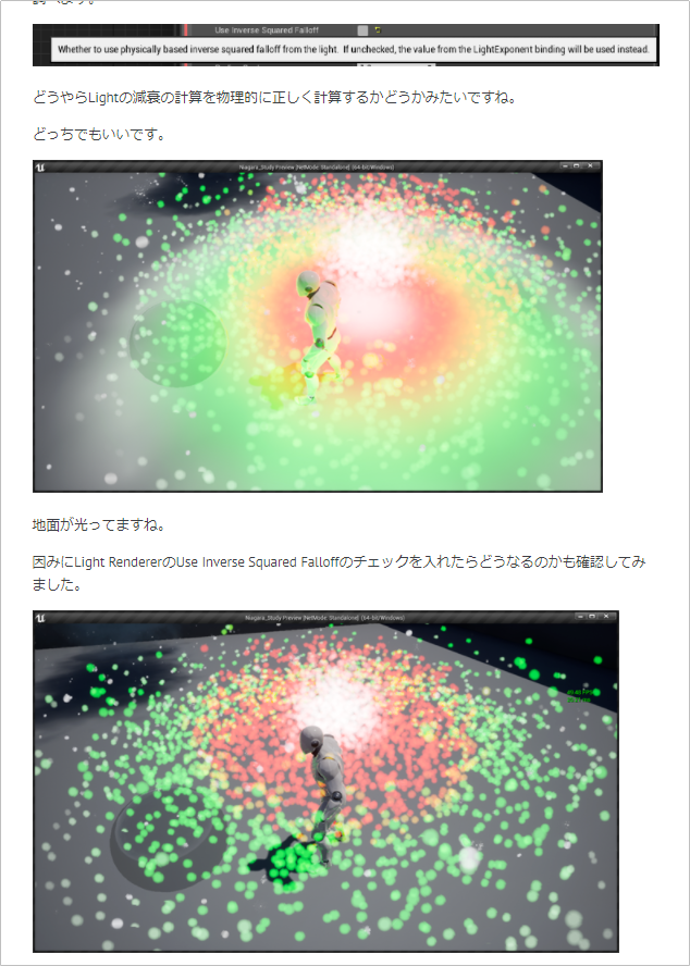 f:id:kazuhironagai77:20210912212426p:plain