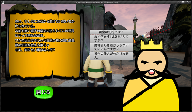 f:id:kazuhironagai77:20210912220128p:plain