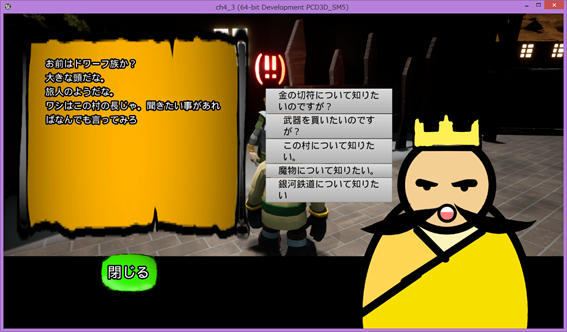 f:id:kazuhironagai77:20210926221115p:plain