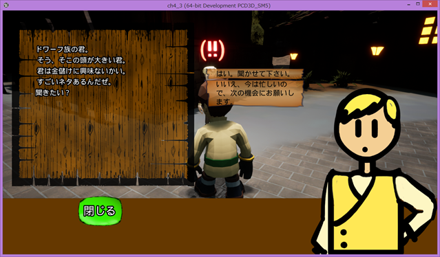 f:id:kazuhironagai77:20210926221521p:plain