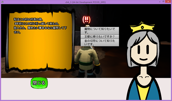 f:id:kazuhironagai77:20210926221837p:plain