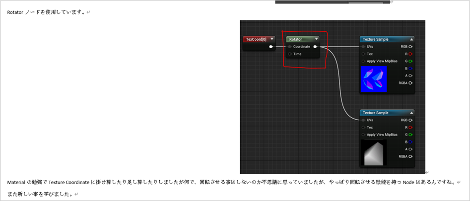 f:id:kazuhironagai77:20211025000023p:plain