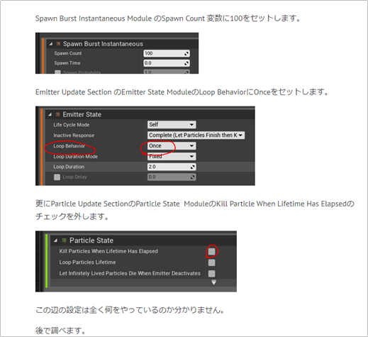 f:id:kazuhironagai77:20211114212704p:plain