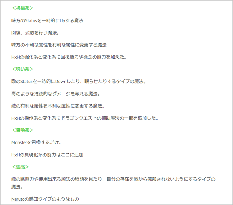 f:id:kazuhironagai77:20211220022653p:plain