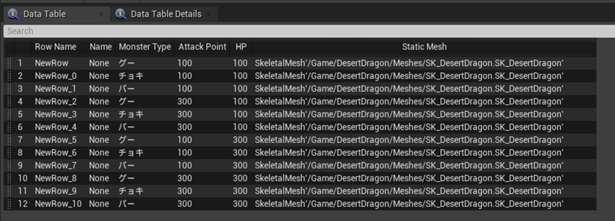 f:id:kazuhironagai77:20220110010555p:plain