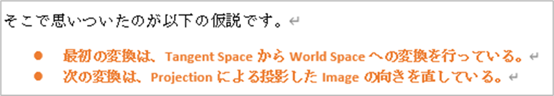 f:id:kazuhironagai77:20220213233046p:plain