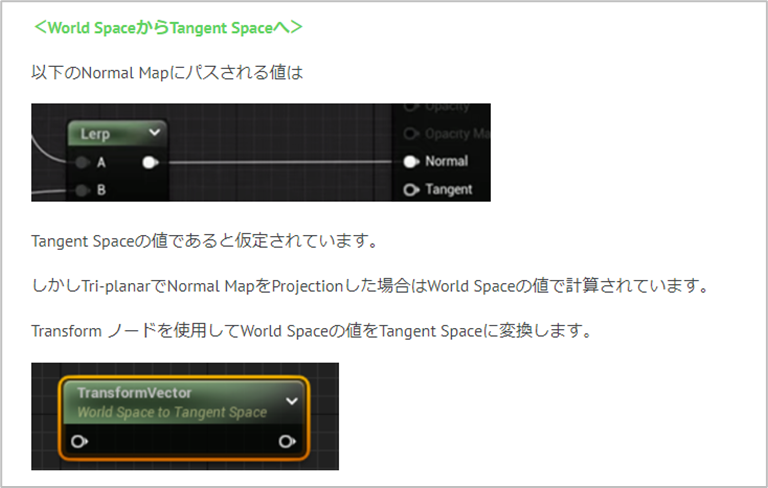 f:id:kazuhironagai77:20220321004948p:plain