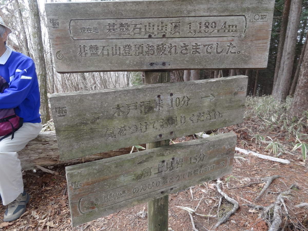 f:id:kazuhironozue:20190513115642j:plain