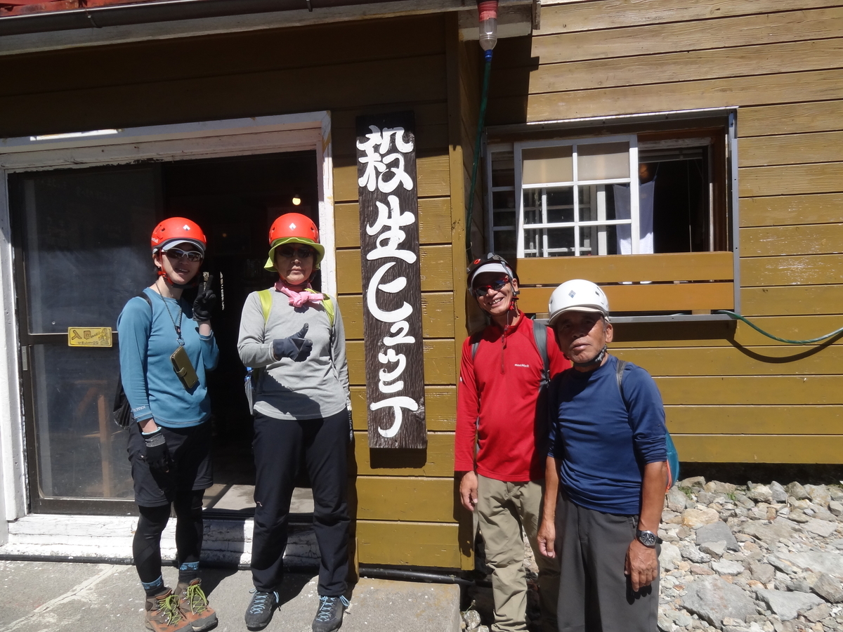f:id:kazuhironozue:20190909075502j:plain
