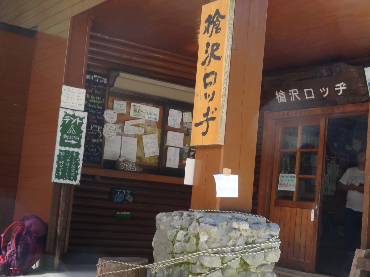 f:id:kazuhironozue:20190909080039j:plain