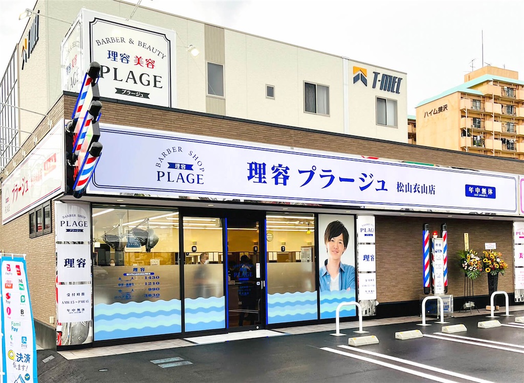 f:id:kazuhirotora:20250920142012j:image