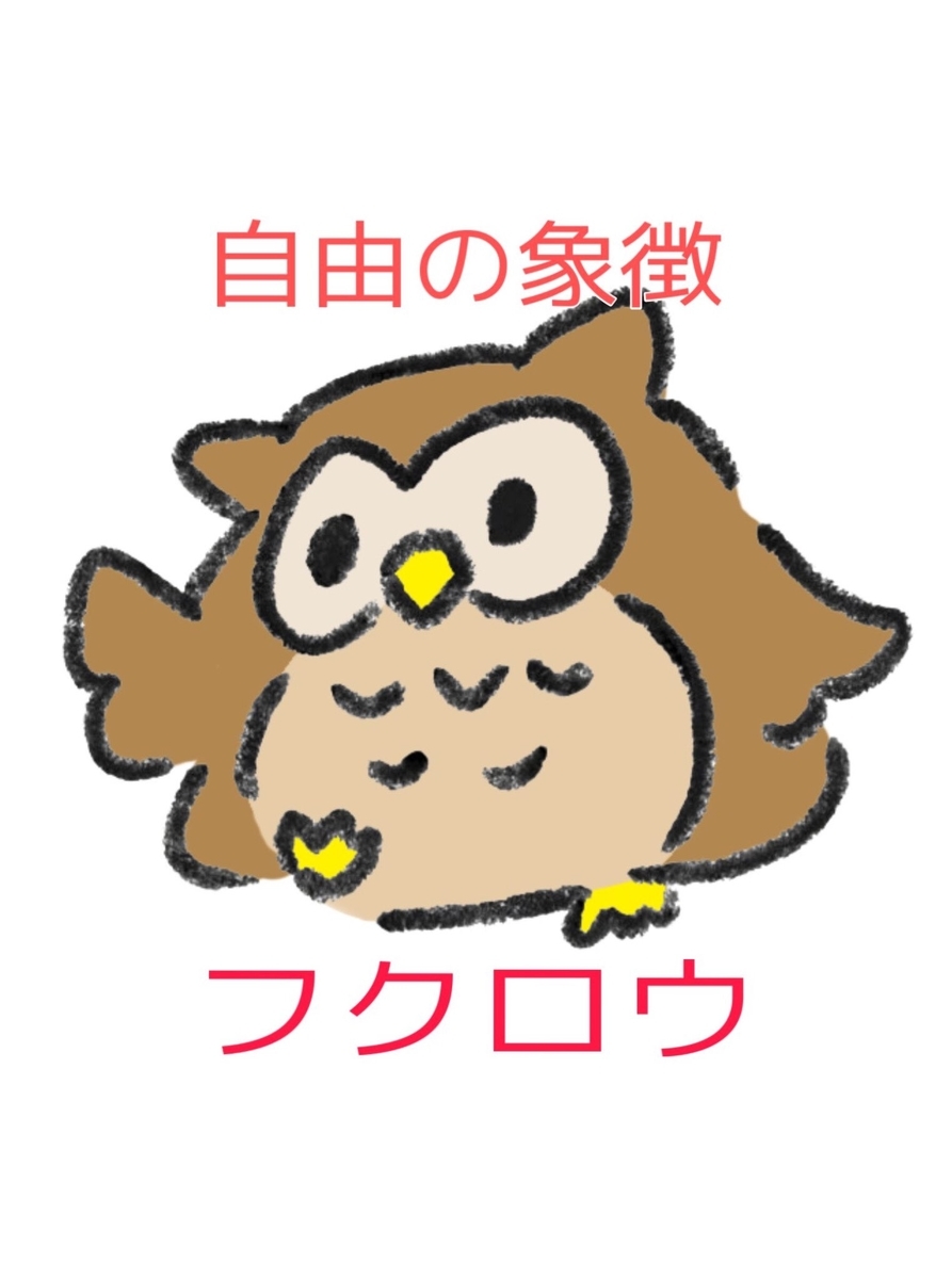 f:id:kazuhisa_free:20200323220144j:plain f:id:kazuhisa_free:20200323220144j:plain
