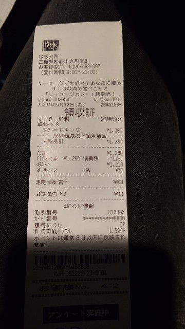 f:id:kazuhisax:20230512234308j:image