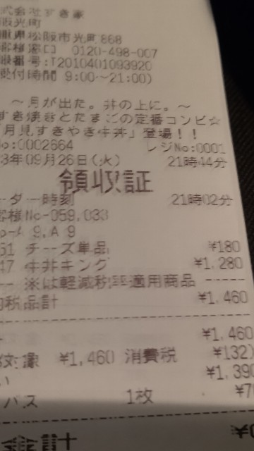 f:id:kazuhisax:20230926231916j:image