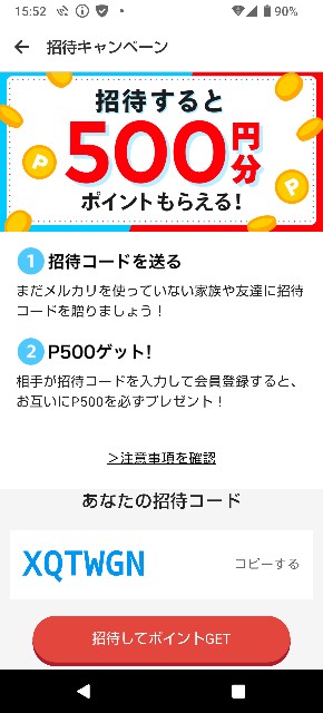 f:id:kazuhisax:20240422230146j:image