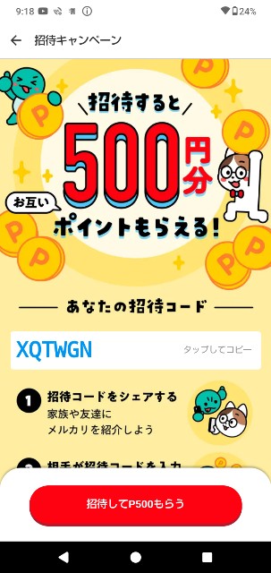 f:id:kazuhisax:20250829021345j:image f:id:kazuhisax:20250829021345j:image