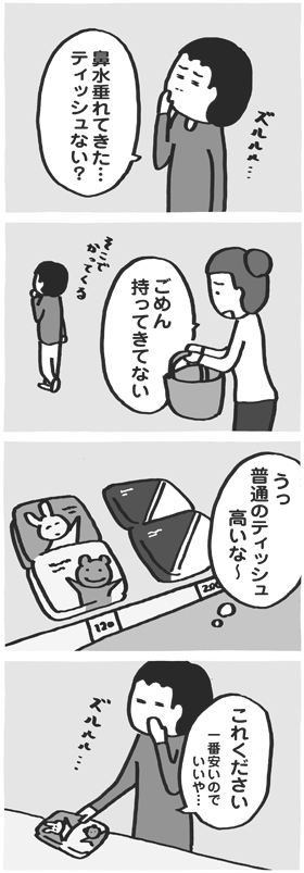 f:id:kazuhotel:20160118155952j:plain