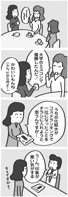 f:id:kazuhotel:20160129031608j:plain