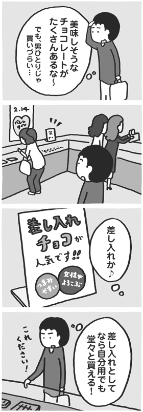口実があれば買いやすい? - デザインのはてな