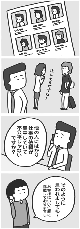 f:id:kazuhotel:20160603000924j:plain f:id:kazuhotel:20160603000924j:plain