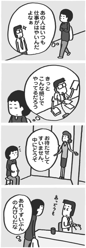 f:id:kazuhotel:20160623050814j:plain