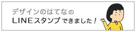 f:id:kazuhotel:20160612063723j:plain