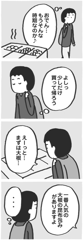 f:id:kazuhotel:20171010040616j:plain f:id:kazuhotel:20171010040616j:plain
