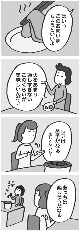 f:id:kazuhotel:20171114221706j:plain