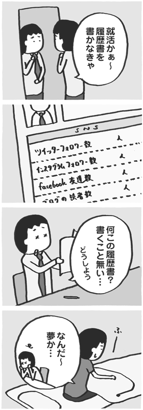 f:id:kazuhotel:20171118182017j:plain