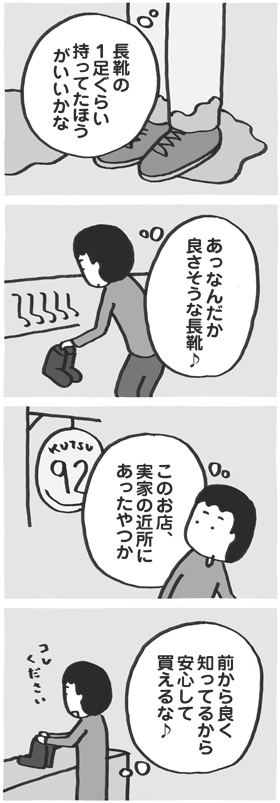f:id:kazuhotel:20171118182120j:plain