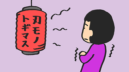 f:id:kazuhotel:20171122131658j:plain f:id:kazuhotel:20171122131658j:plain