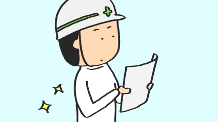 f:id:kazuhotel:20171220001612j:plain f:id:kazuhotel:20171220001612j:plain