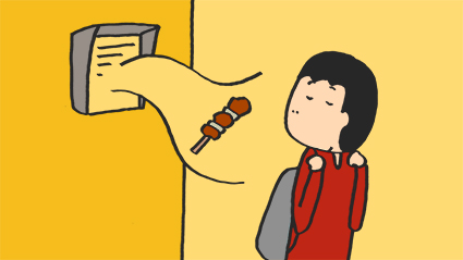 f:id:kazuhotel:20180214234007j:plain f:id:kazuhotel:20180214234007j:plain