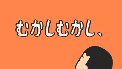 f:id:kazuhotel:20180214234617j:plain f:id:kazuhotel:20180214234617j:plain