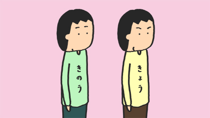 f:id:kazuhotel:20180619163330j:plain f:id:kazuhotel:20180619163330j:plain