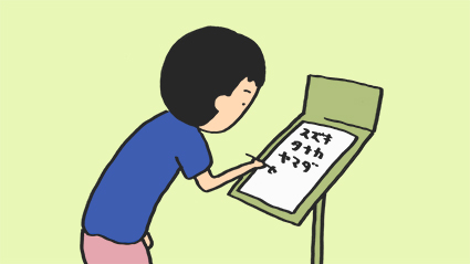 f:id:kazuhotel:20180820035455j:plain f:id:kazuhotel:20180820035455j:plain
