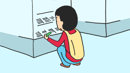 f:id:kazuhotel:20190303203039j:plain f:id:kazuhotel:20190303203039j:plain