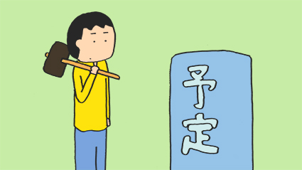 f:id:kazuhotel:20190416143454j:plain f:id:kazuhotel:20190416143454j:plain