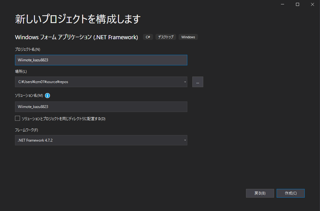 f:id:kazujdDR8823:20201208035527p:plain