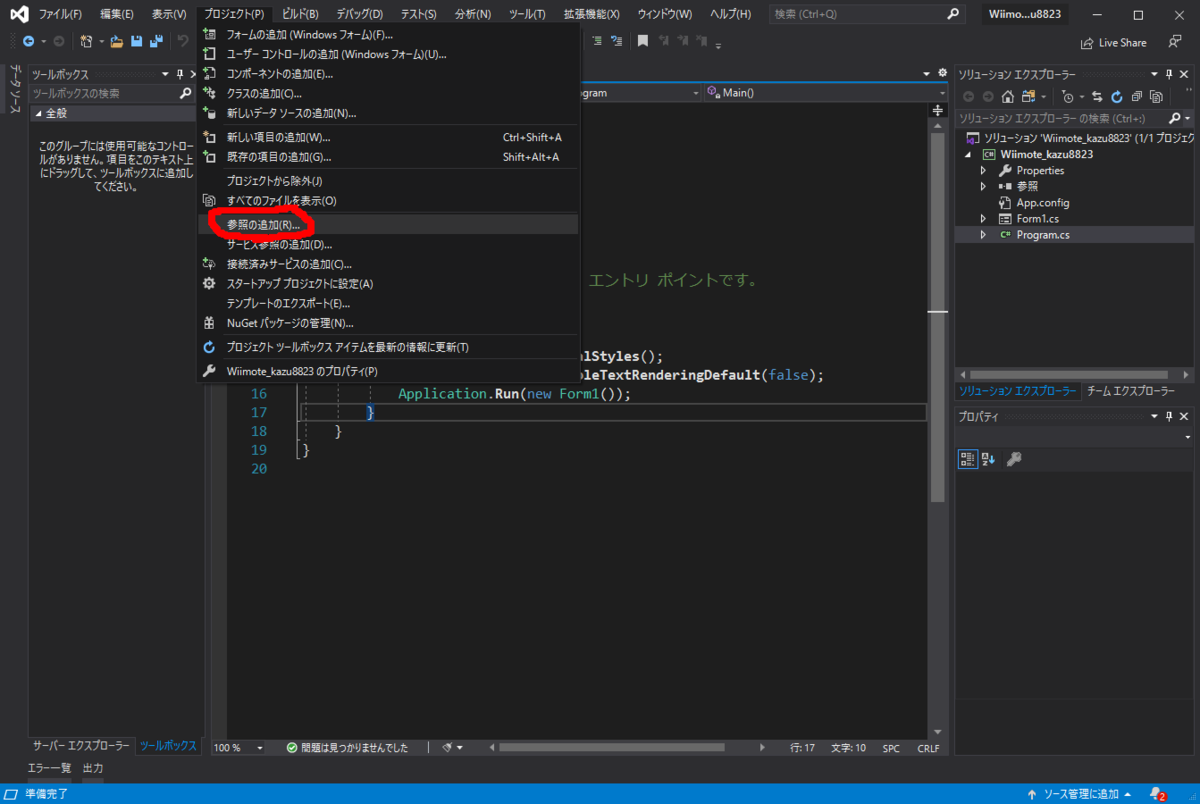 f:id:kazujdDR8823:20201208040229p:plain