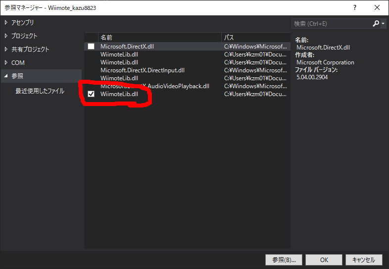 f:id:kazujdDR8823:20201208040905p:plain