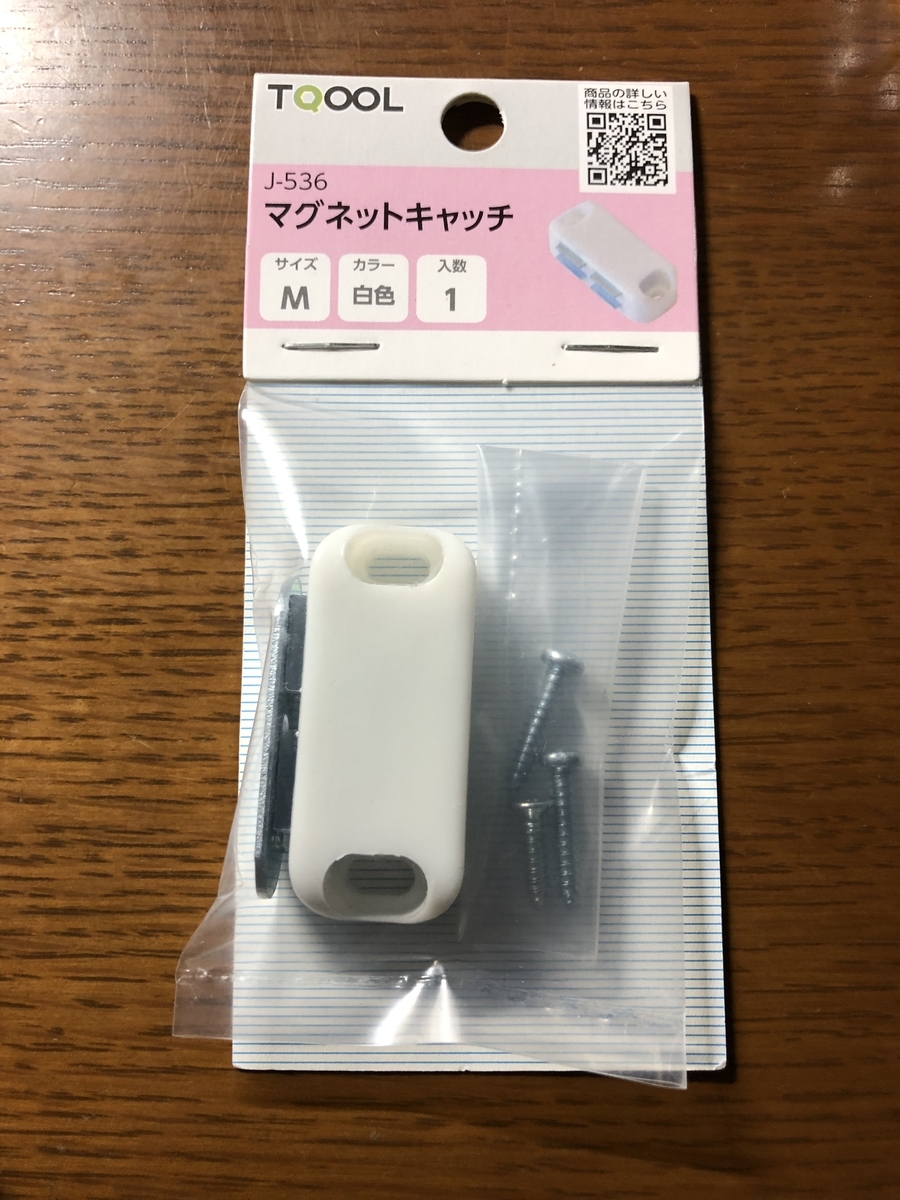 f:id:kazujdDR8823:20211211004106j:plain