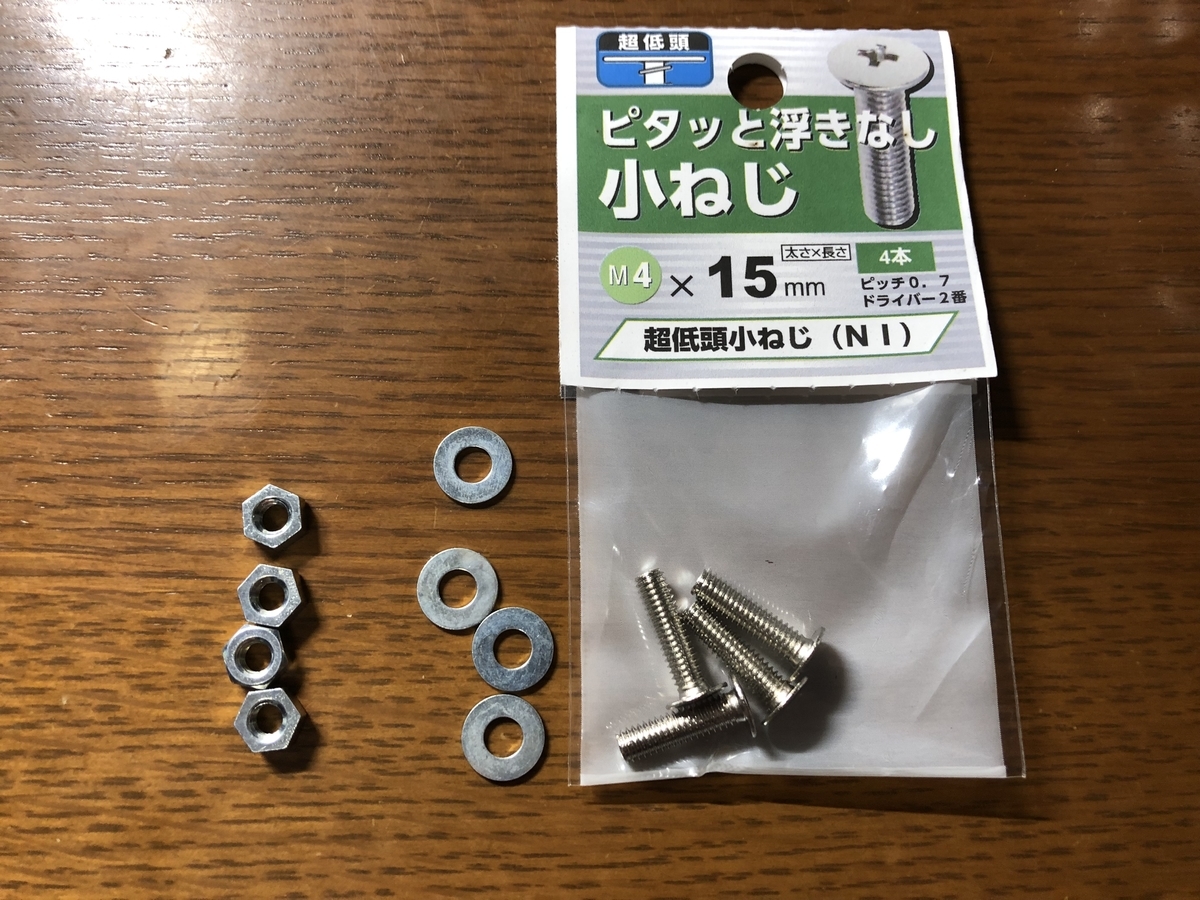 f:id:kazujdDR8823:20211211004915j:plain