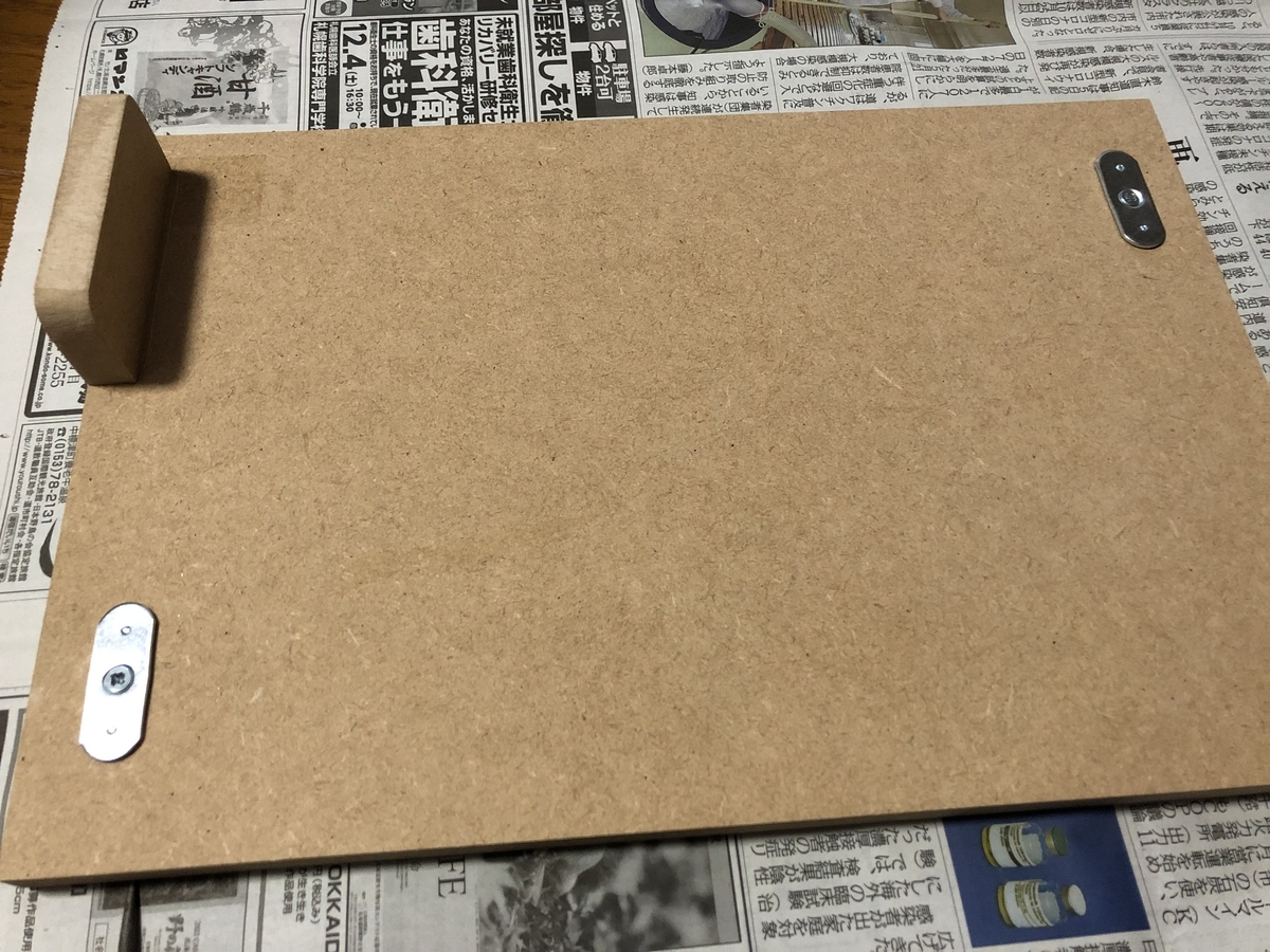 f:id:kazujdDR8823:20211211010221j:plain