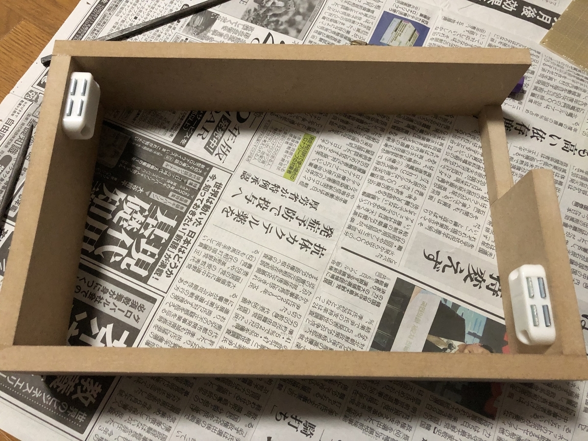 f:id:kazujdDR8823:20211211010250j:plain