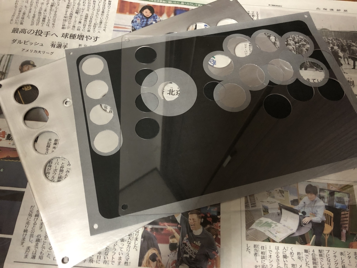 f:id:kazujdDR8823:20211212170310j:plain