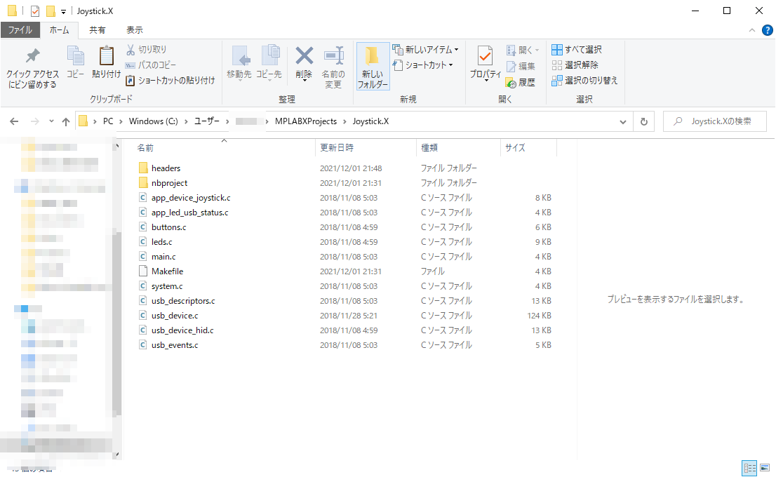 f:id:kazujdDR8823:20211212181415p:plain